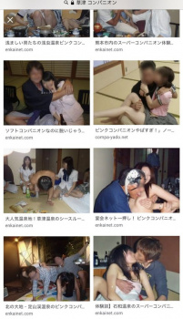 【画像】ピンクコンパニオンと乱交騒ぎ 楽しすぎワロタwwwの画像