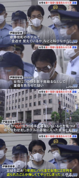 【画像】パパ活女子に2万円盗まれた男性、1年後に同じ女性を見つけホテルでフルボッコにして逮捕の画像