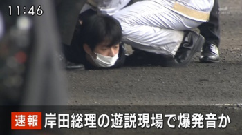 【画像】岸田首相襲撃の犯人、チー牛で確定【結構イケメン】の画像