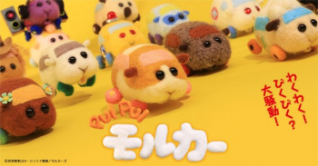 アニメ【PUI PUI モルカー】（1話〜最新話）を無料で見る方法！の画像