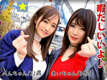【ナンパ】めっちゃボインでヤリマン美人お姉さん2人をホテルへ連れ込みSEX♪の画像