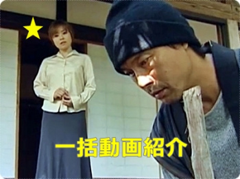 【動画・７本紹介】（ヘンリー塚本）亭主の留守に使用人のイチモツに溺れる田舎の人妻！ 他の画像