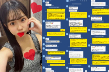 【無修正エムオクンエロ動画】販売元削除済！Ｋａ◯ａｏトークでやり取り！口元ほくろセクシー白肌黒髪シロウト女子とホテル援◯ＳＥＸ！最後パイパン生中！会話◎の画像
