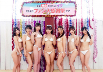 【ファン感謝祭】豪華女優陣が一挙集結！！素人男子たちのチ〇ポを次々に即抜きしていくプロ技披露ｗｗ三上悠亜や天使もえなど人気女優たちのエロテクに勃起不可避ｗｗの画像