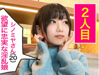 【数珠つなぎ】「イグ、イッちゃう//」清楚系ショートカット美女、実は超ドM娘！AV男優の激しく途絶えない攻めにイキ狂う連続絶頂の画像
