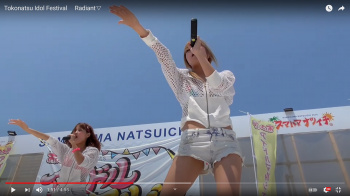 A●なんかより全然エロい アイドルRadiantの画像