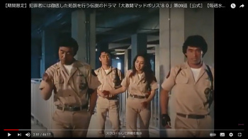 マンスジくっきり　大激闘マッドポリスの画像