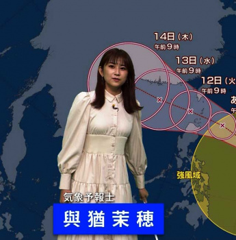 與猶茉穂、TBSのお天気コーナーよりおっぱいが気になって情報が頭に入らないんだが？の画像