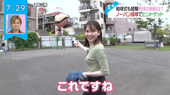 山田杏奈、ニットおっぱいの横乳の膨らみが丁度シコれる乳房の画像