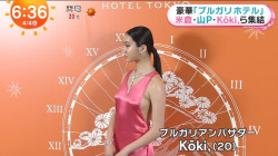 koki、大胆ドレスで横乳おっぱいを披露の画像