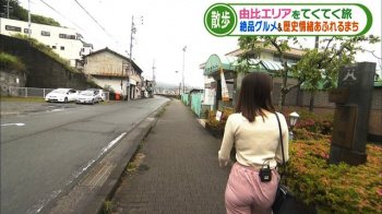 白木愛奈アナ、お尻透けてパンティ見えてる！ちょっとエロ過ぎタマランの画像
