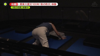 中島芽生アナ、ピッチリパンツのお尻は激シコたまらんの画像