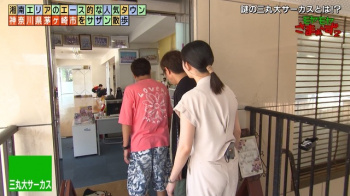 田中瞳アナ、揺れるおっぱい乳房の谷間を見せてんなタマランなの画像