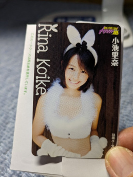 小池里奈ちゃんスジ見えで変わらなすぎるエロい股間がタマランちの画像