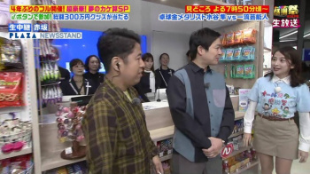 日比麻音子アナのミニスカで今週も元気にヌイてこー！の画像
