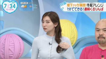 畑下由佳アナ、主張しすぎないおっぱいがプルプル揺れて激シコの画像