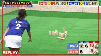 青木愛、パンティ線が透けたミニスカお尻がエロ過ぎたまりませんわの画像