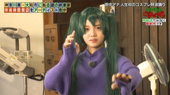 田中瞳アナ、パイスラおっぱいの膨らみタマリマセンの画像