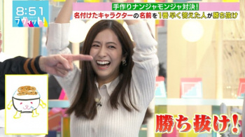 田村真子アナ、ニットおっぱいがプルプル揺れてるタマランちの画像