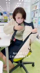 相内優香アナさん、胸におっぱいメロンを仕込むタマランわの画像