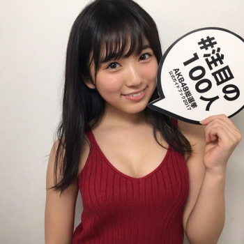 元HKT48矢吹奈子ちゃん、広瀬すずってしまう乳首が立ってるみたいなの画像