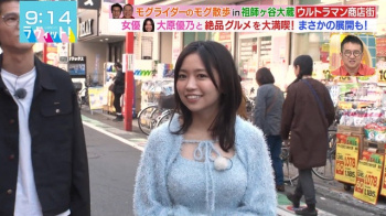大原優乃、生意気なおっぱいが凄いプルプリだよタマランちの画像