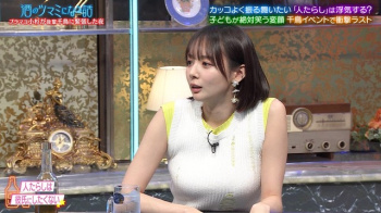 岡田紗佳、おっぱい乗っかってて最高！脚たまんねえええええええの画像