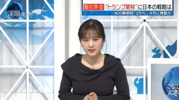 河出奈都美アナ、おっぱい乳房の膨らみが凄すぎてたまりませ～んの画像