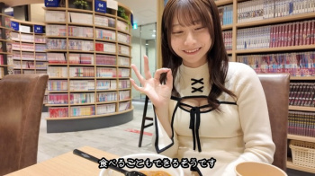 元AKB48鈴木優香、Yahooトップでパンストから透けてパンティ丸見えの画像