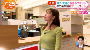 阿部華也子アナ、透けてるパンティ線が食い込む尻の膨らみタマランの画像