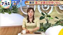 水卜麻美アナ、YCおっぱい乳房の膨らみクッキリたまりませ~んの画像