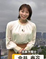 今井春花アナ、右B地区エッロ！ブラウスおっぱいの膨らみタマランの画像