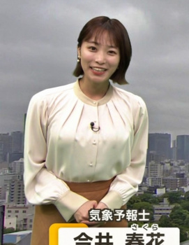 今井春花アナ、右B地区エッロ！ブラウスおっぱいの膨らみタマランの画像