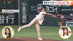 宮本真綾アナ、パンティ線が食い込むお尻の膨らみクロッチ浮き出てシコの画像