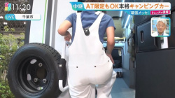 御手洗菜々アナ、パンティのクロッチが透けるお尻の白オーバーオールの画像