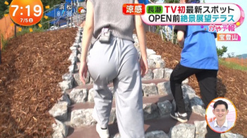 阿部華也子アナ、お尻パンティ線見えなＴバック履いてるなエッロ女やの画像