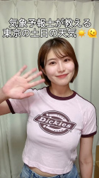 市村紗弥香アナ、ピチTシャツおっぱい凄いデッカ!乳房の膨らみエッロの画像