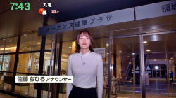 佐藤ちひろアナ、白ニットおっぱい凄い!YC乳房の膨らみたまりませ~んの画像