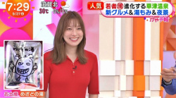 阿部華也子アナ、赤ニットおっぱいデッカ！YCの膨らみエチエチ過ぎの画像