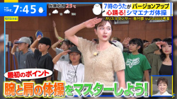 宇賀神メグアナ、おっぱいデッカ!YCの膨らみがゆっさゆっさしてるの画像