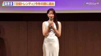 森香澄アナ、ノーブラ脇からおっぱい見えそう！股間の土手モッコリ最高の画像