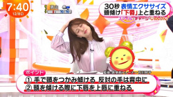 井上清華アナ、透けおっぱいデッカ！膨らみがムギュムギュたまらんの画像