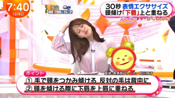 井上清華アナ、透けおっぱいデッカ！膨らみがムギュムギュたまらんの画像