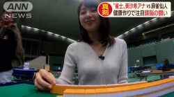 林美沙希アナ、ブラ透け白ニットおっぱいエッロ！膨らみエッチ過ぎの画像