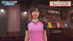 礒部花凜、地上波放送でTシャツおっぱいをバルンブルン揺らすタマランわの画像