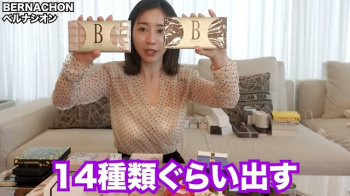 田中みな実アナ、インナー透けおっぱいの膨らみがエチエチ過ぎ最高！の画像