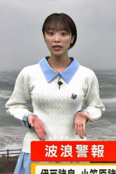 今井春花アナ、おっぱいデッカすぎて下乳の陰影がスゴB地区ボタン最高！の画像