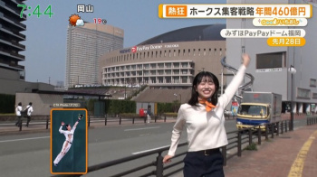 入江あんなアナ、白ニットおっぱい形がプリップリとかやらしいなの画像