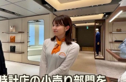 三山賀子アナ、ニットおっぱいエッロ！YCの膨らみエチエチ過ぎタマランの画像