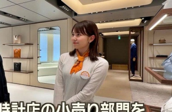 三山賀子アナ、ニットおっぱいエッロ！YCの膨らみエチエチ過ぎタマランの画像